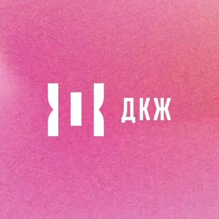 Дворец Культуры Железнодорожников