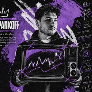 PANKOFF