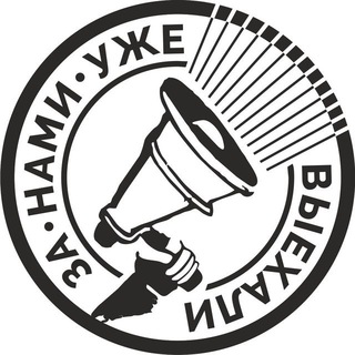 ZNUV