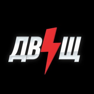 ДвіЩ офіційний