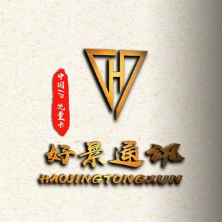 境外上号不死 不红字 不异常 不风控👇👇👇