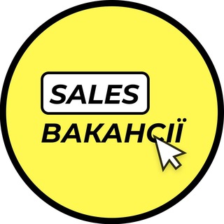 Вакансії Sales / Project / Account / SDR / Lead Generation / Product менеджерів (manager) в IT галузі і не тільки
