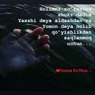 ❤️Yarim ko‘ngil🥀