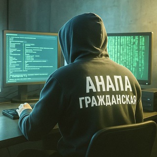 Активист связной
