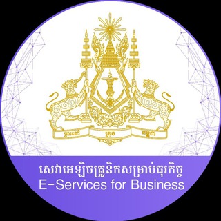 Online Business Registration Service