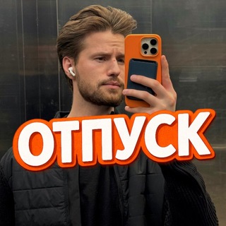 Максим Сайгашкин