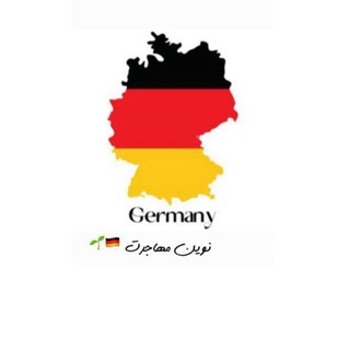 آوسبیلدونگ پرستاری آلمان 🇩🇪 🌱