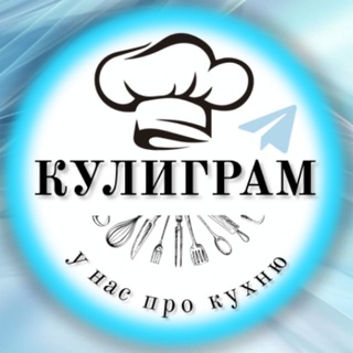 Кулиграм