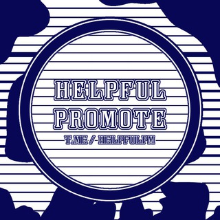 HELPFUL PROMOTE