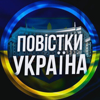 Повістки Луцк БОТ