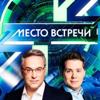 mesto_vstrechi_ntv