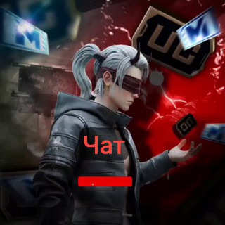Чат 𝐒𝐡𝐚𝐬𝐡𝐨𝐧 𝐒𝐇𝐎𝐏