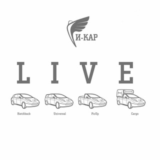E-CAR Обсуждение