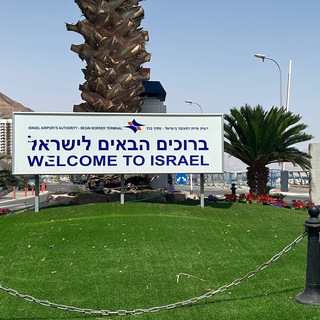 Ой Вей 🇮🇱 🔞 אוֹי וֵיי