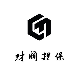 财阀担保 二组 上戏