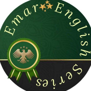ملفات Pdf لمنهاج اللغة الانكليزية في سوريا (منهاج Emar)