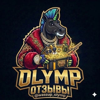 Отзывы \ OLYMP UC