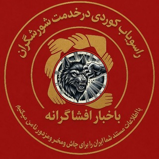 kaveh kurdestani