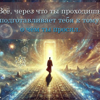 MILA /духовный психосоматолог