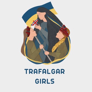 Trafalgar Girls Речі