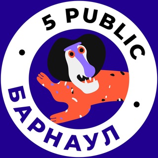 Предложка «Барнаул №1»