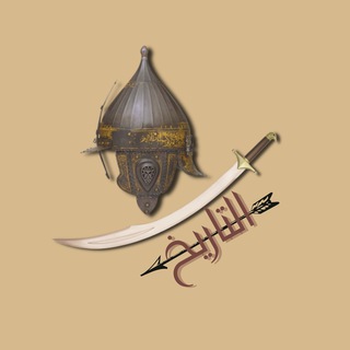 ИСТОРИЯ ИСЛАМА|ПРОРОКА ﷺ
