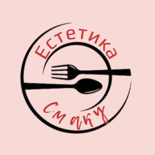 Естетика смаку