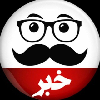 کانال خبر/ اخبار فوری جنگ🚨