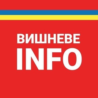 Вишневе INFO