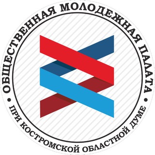 Молодежная палата при Костромской областной Думе