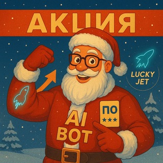 Ai 1Win BOT PRO5 🧠👾