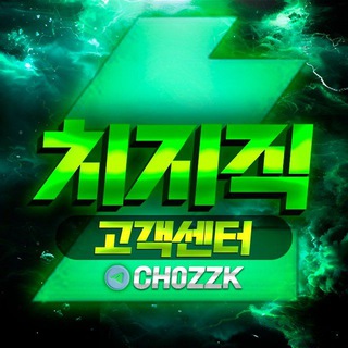 치지직 : 고객센터 🜸