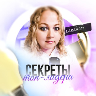 LaraArt1