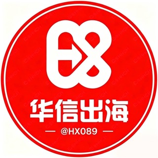 华信公群 -橙橙