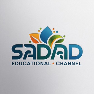 سَدَاد | مكتبة سوريا التعليمية 🎓🇸🇾