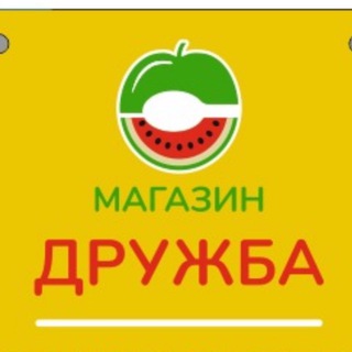 «Дружба» фруктовый магазин