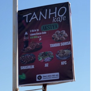 TANHO