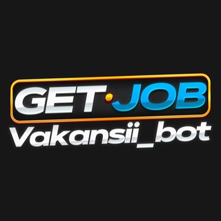 Размещение | GetJob