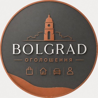 БОЛГРАД ОГОЛОШЕННЯ