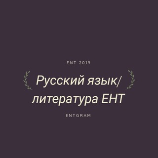 Русский язык/литература