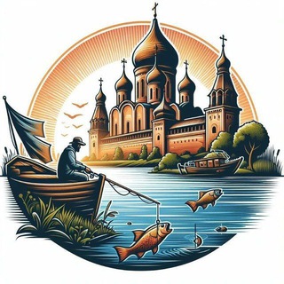 Ваши Отчёты 🎣