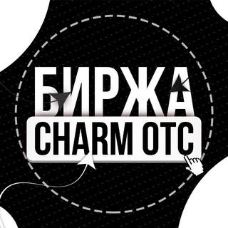 ЧАТ ПОКУПКА ПРОДАЖА НФТ