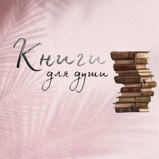 Flibusta Книги ~ Книголюб