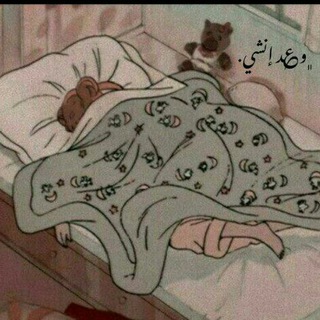 لــ وعِد الـمـقرحـي 👻🖤