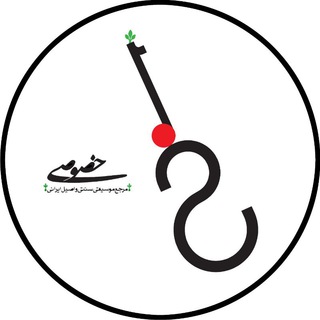 خصوصی