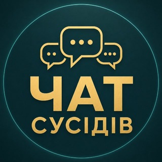 Чат сусідів | Стоянка | Ірпінь | Романівка