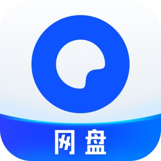 夸克网盘资源 📀