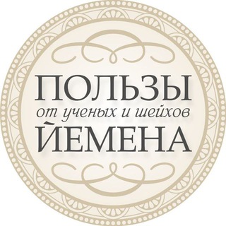 Обратная связь ПОЛЬЗЫ ОТ УЧЁНЫХ