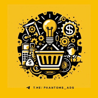 Phantoms ads