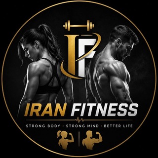 💥IRAN 🏋‍♂️FITNESS💥
